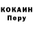 Кетамин VHQ Kamila G.