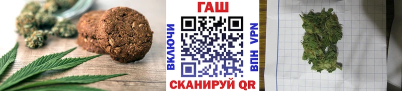 Купить  Усть-Кут  Cannafood конопля 