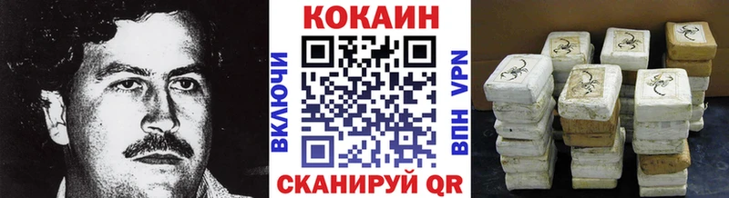 Кокаин 97% Усть-Кут
