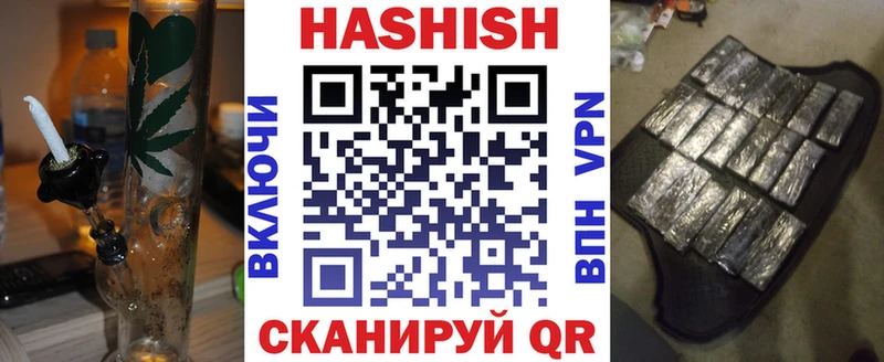 Купить закладки  Усть-Кут  ГАШИШ Изолятор 