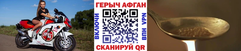 Героин Heroin  Купить  Усть-Кут 