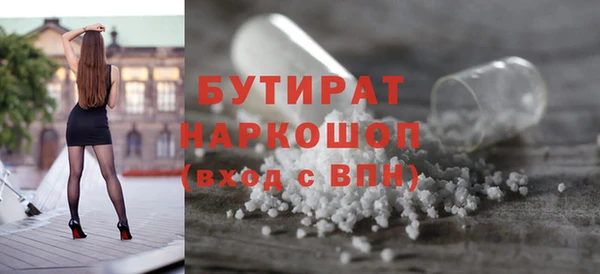 мяу мяу мука Инта