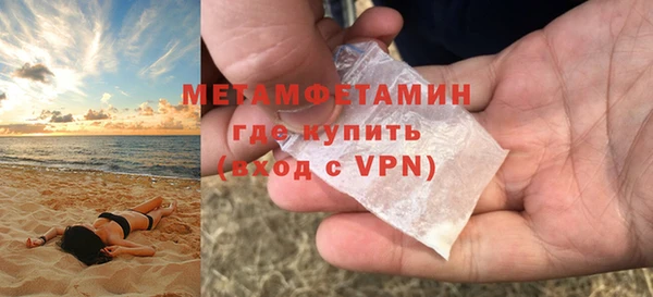 мяу мяу мука Инта