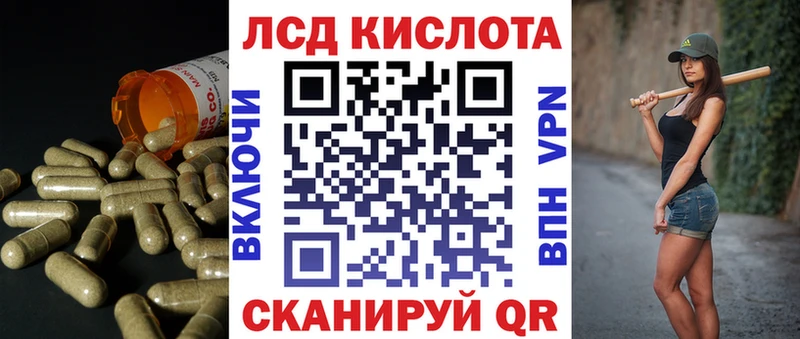 Купить закладки  Усть-Кут  Лсд 25 экстази кислота 