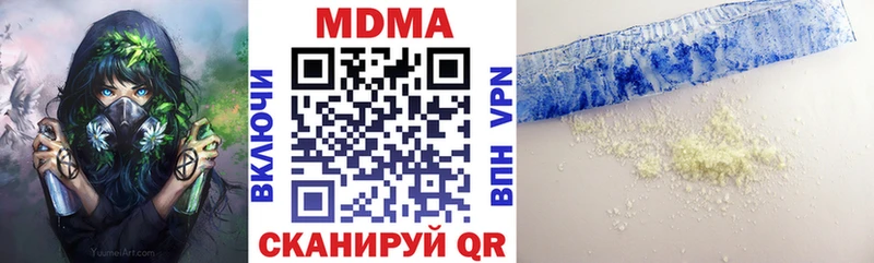 МДМА crystal  Купить где  Усть-Кут 