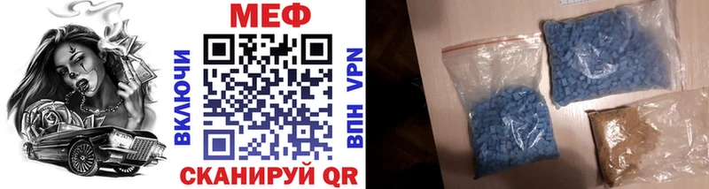 Мефедрон mephedrone  Купить где  Усть-Кут 