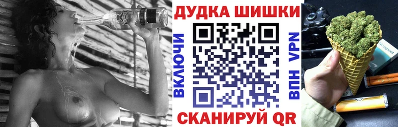 Купить  Усть-Кут  Каннабис тримм 